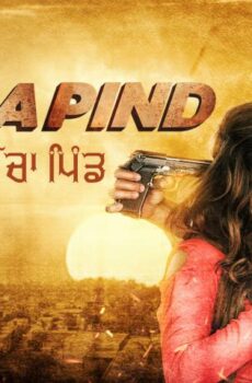 فيلم Ucha Pind 2021 مترجم