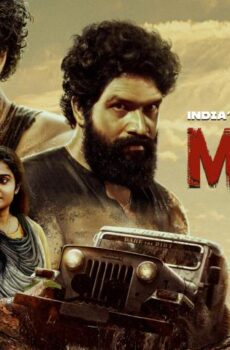 فيلم Muddy 2021 مترجم