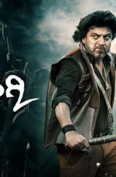 فيلم Bhajarangi 2 2021 مترجم