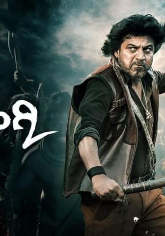 فيلم Bhajarangi 2 2021 مترجم