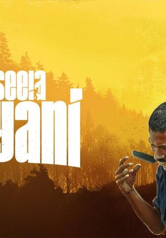 فيلم Kadaseela Biriyani 2021 مترجم