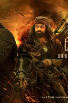 فيلم Marakkar: Lion of the Arabian Sea 2021 مترجم