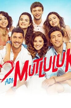 اسمه السعادة