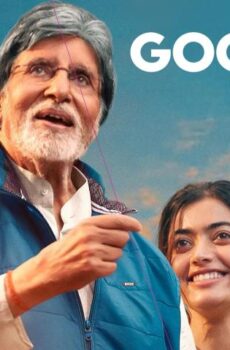 فيلم Goodbye 2022 مترجم