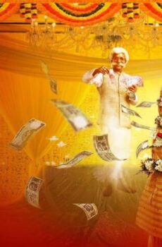 فيلم Ballygunger Bor Barishaler Bou 2021 مترجم