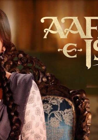 فيلم Aafat-e-Ishq 2021 مترجم