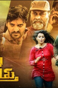فيلم Parigettu Parigettu 2021 مترجم