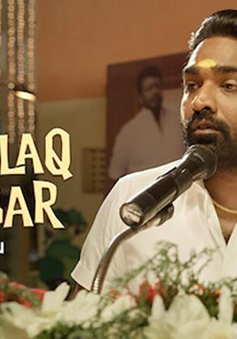فيلم Tughlaq Durbar 2021 مترجم