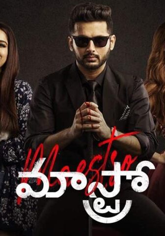 فيلم Maestro 2021 مترجم