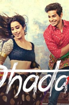 فيلم Dhadak 2018 مترجم