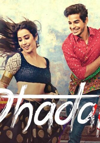 فيلم Dhadak 2018 مترجم