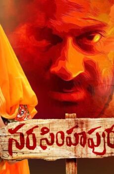 فيلم Narasimhapuram 2021 مترجم