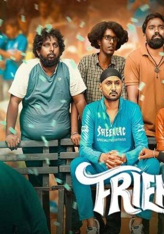 فيلم Friendship 2021 مترجم