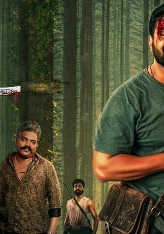 فيلم Hero 2021 مترجم