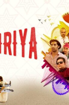 فيلم Bombairiya 2019 مترجم