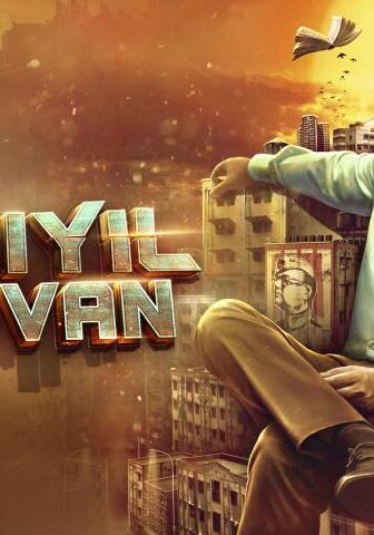 فيلم Kodiyil Oruvan 2021 مترجم