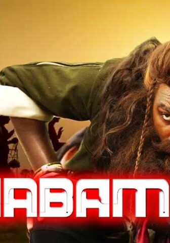 فيلم Laabam 2021 مترجم