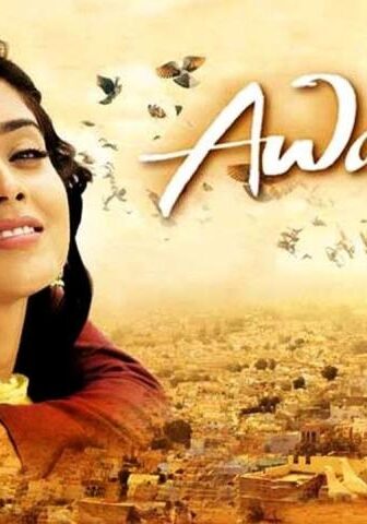 فيلم Awarapan 2007 مترجم