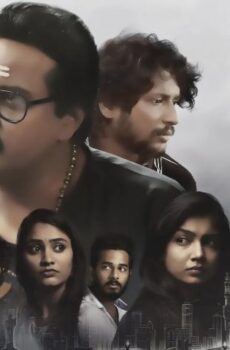فيلم Heads and Tales 2021 مترجم