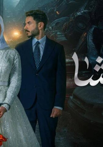 ابن الباشا