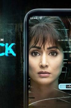 فيلم Unlock 2020 مترجم