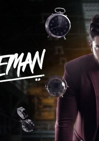فيلم Gentleman 2020 مترجم