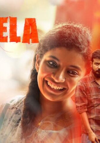 فيلم Kappela 2020 مترجم