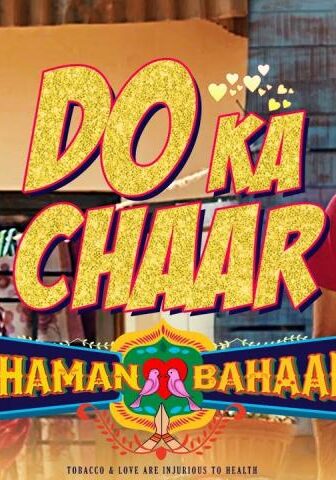 فيلم Chaman Bahaar 2020 مترجم