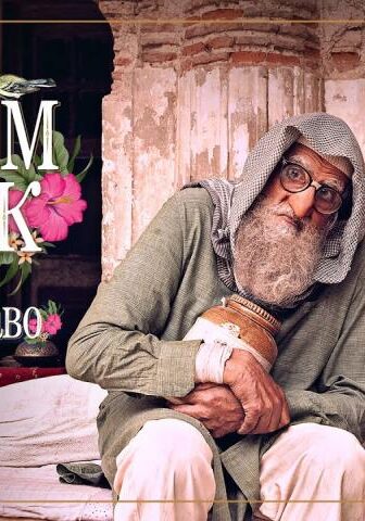 فيلم Gulabo Sitabo 2020 مترجم