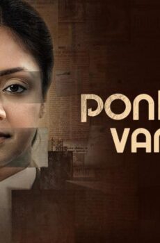 فيلم Ponmagal Vandhal 2020 مترجم