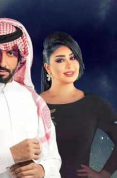 التاسع من فبراير