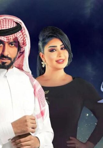 التاسع من فبراير