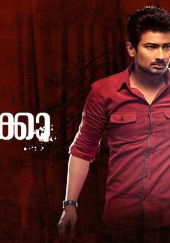فيلم Psycho 2020 مترجم