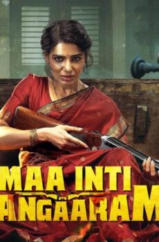 فيلم Maa Inti Bangaram 2026 مترجم