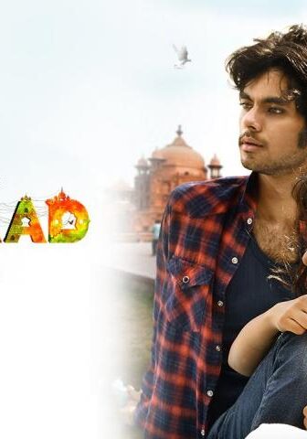 فيلم Bamfaad 2020 مترجم