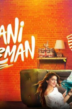 فيلم Jawaani Jaaneman 2020 مترجم