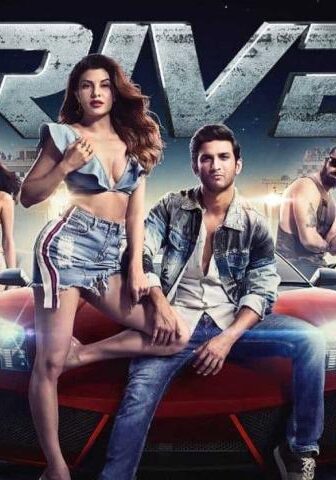 فيلم Drive 2019 مترجم