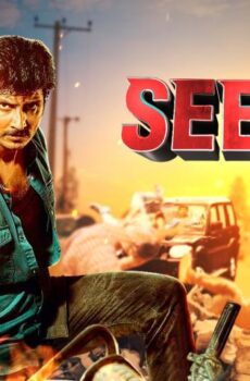فيلم Seeru 2020 مترجم