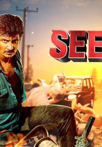 فيلم Seeru 2020 مترجم