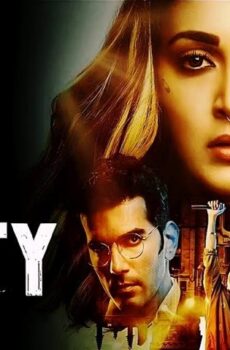 فيلم Guilty 2020 مترجم