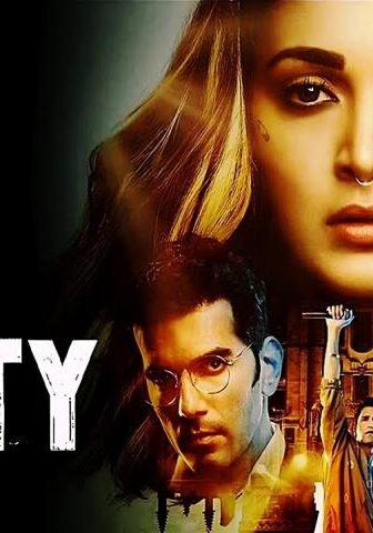 فيلم Guilty 2020 مترجم