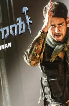 فيلم Sarileru Neekevvaru 2020 مترجم