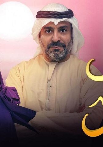 صوف تحت حرير