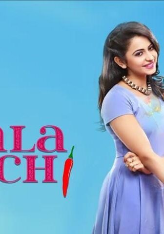 فيلم Shimla Mirchi 2020 مترجم