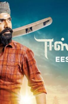 فيلم Eeswaran 2021 مترجم