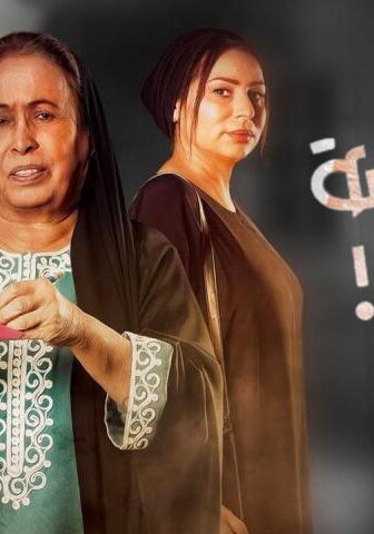 مسلسل مع حصة قلم الحلقة 15 الخامسة عشر