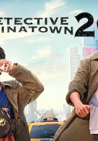 فيلم Detective Chinatown 2 2018 مترجم