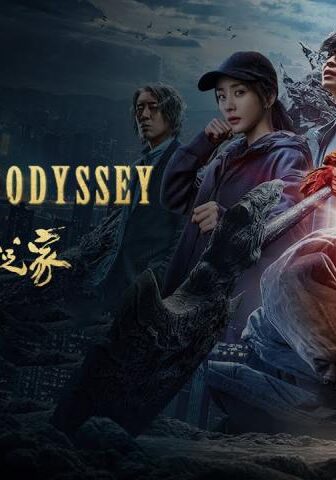 فيلم A Writer’s Odyssey 2021 مترجم