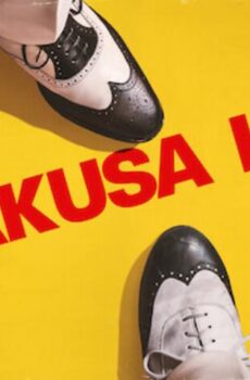 فيلم Asakusa Kid 2021 مترجم