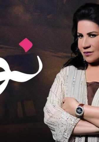 نوايا